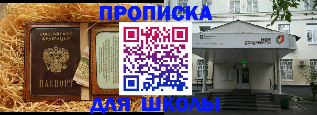 временная регистрация поиск в Сертолово